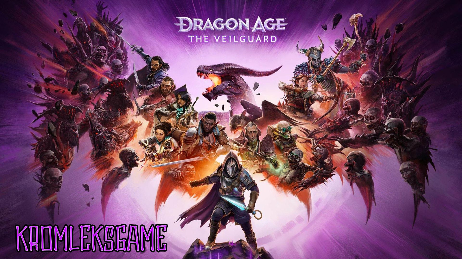 Dragon Age The Veilguard стрим #7 смотреть онлайн