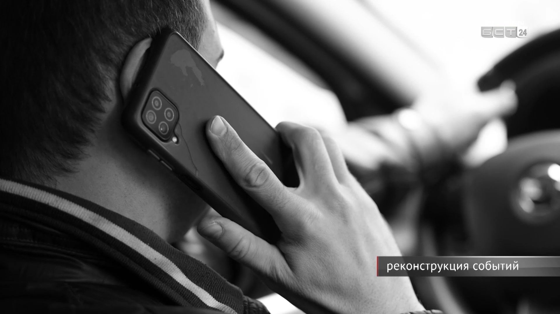 5,5 миллионов рублей перевели мошенникам жители Иркутской области за выходные смотреть онлайн