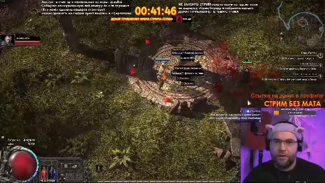 PATH OF EXILE 2: Начало новой эры! ⚔️ Прохождение в прямом эфире смотреть онлайн