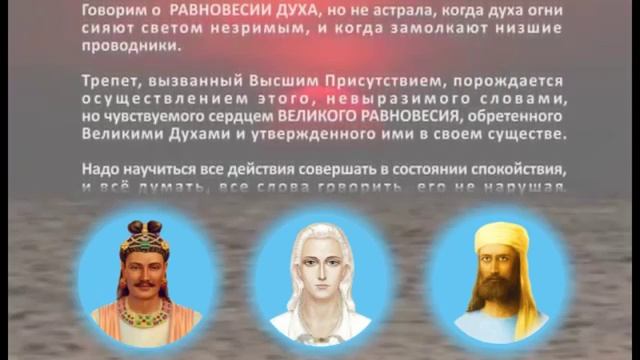 РАВНОВЕСИЕ — ВЕЛИКАЯ СИЛА 6 РАВНОВЕСИЕ — ВЕЛИКАЯ СИЛА 6