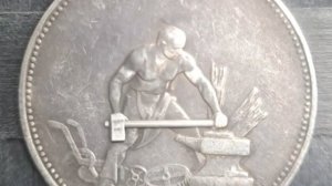 Оживил советский полтинник