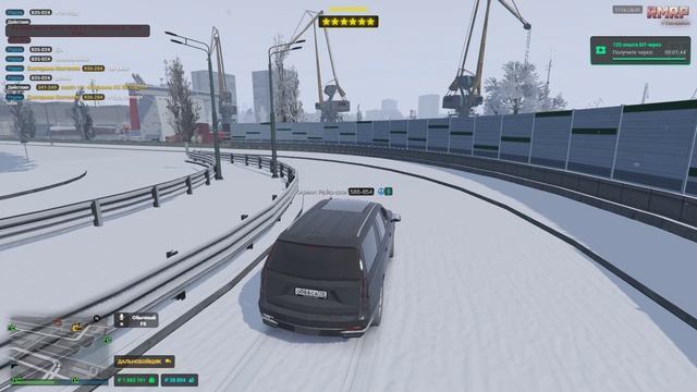 Grand Theft Auto V 2026.01.26 - 19.59.33.03 - Trim смотреть онлайн