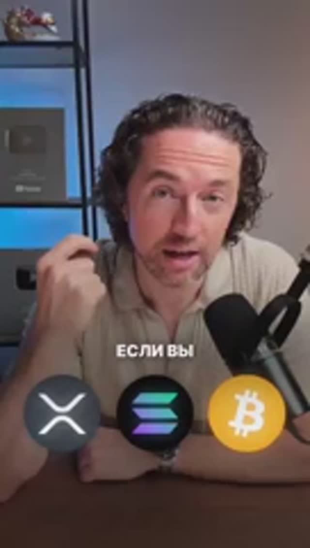 КРИПТОВАЛЮТА БАЙБИТ КРИПТОБИРЖА / 加密貨幣 BYBIT 加密貨幣交易所 / CRYPTO EXCHANGE BYBIT CRYPTOCURRENCY смотреть онлайн