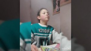 ура пришла домой