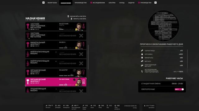 The Alters - прохождение [39] ПК русский язык смотреть онлайн