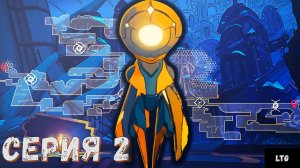 MIO ► Memories in Orbit ► Серия 2 ◄ прохождение ♣ СТРИМ ♣ Обзор