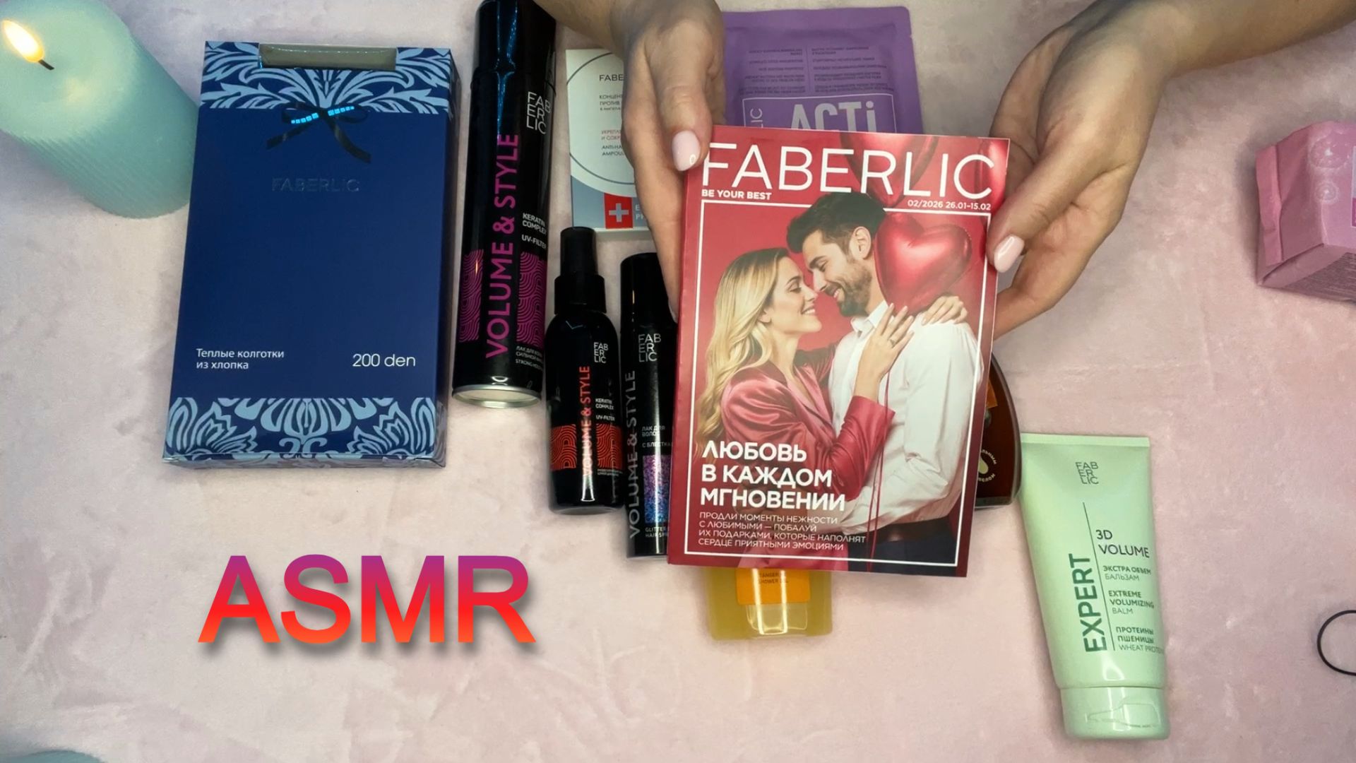 ASMR Шепот🛍️ПОКУПКИ ФАБЕРЛИК №1/2026🥰 Видео для сна😴 смотреть онлайн