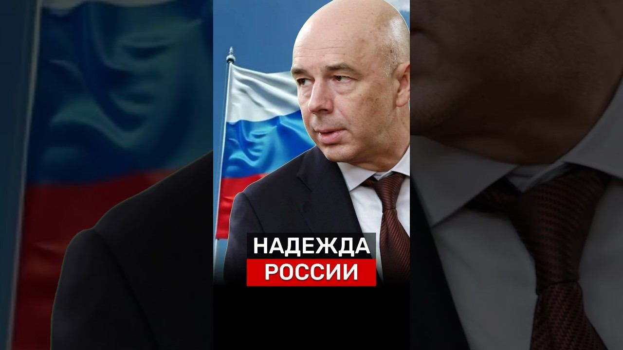 ДЕНЕГ НЕТ‼️ #новости #Россия #деньги #бизнес #москва #недвижимость #экономика #политика #прогноз #цб смотреть онлайн