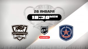 Нефтяник (Альметьевск) - АКМ (Тульская область)