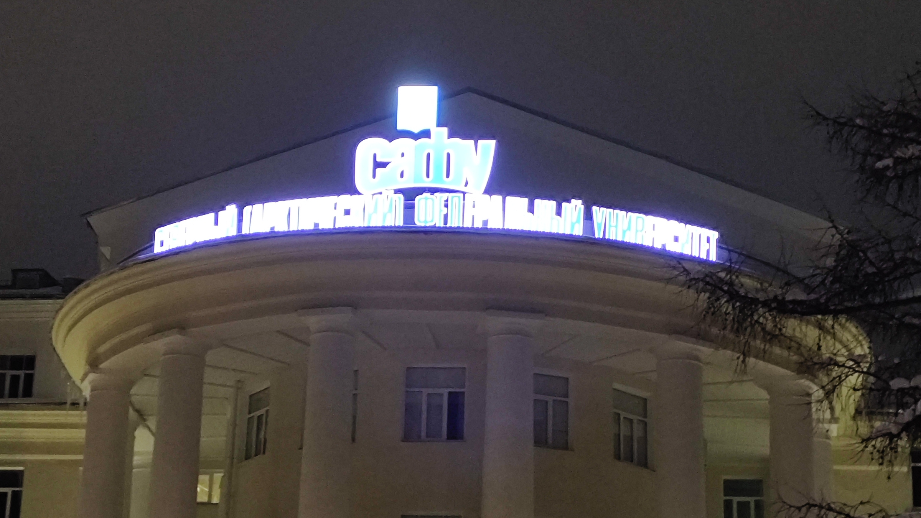 Архангельские автобусы и ветер с Северной Двины смотреть онлайн