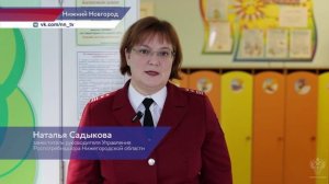 В детских садах Нижегородской области усилены меры по профилактике ОРВИ