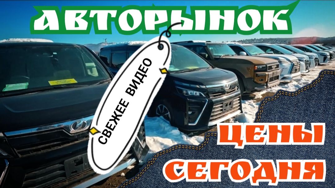 КАКИЕ СЕГОДНЯ ЦЕНЫ смотреть онлайн