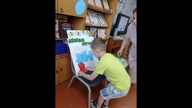 "День друзей" в Саргатской детской библиотеке смотреть онлайн