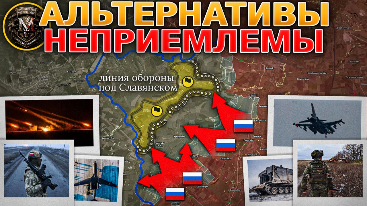 Удары Возмездия💥 Доразведка Над Киевом🚁 Наступление Набирает Темпы⚡ Военные Сводки 26.01.2026 📊 смотреть онлайн