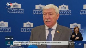 Защита сельхозугодий