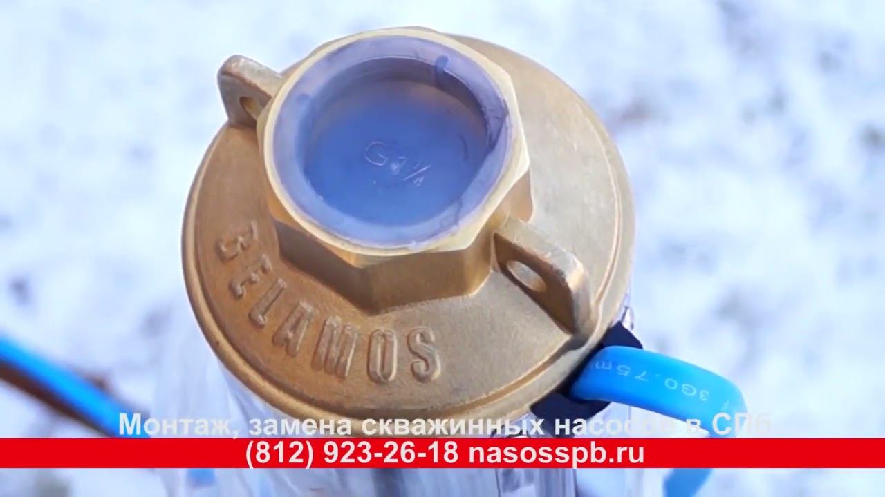 Замена колодезного насоса в Гатчине, колодец с водой с примесями, чистка фильтра установка смотреть онлайн