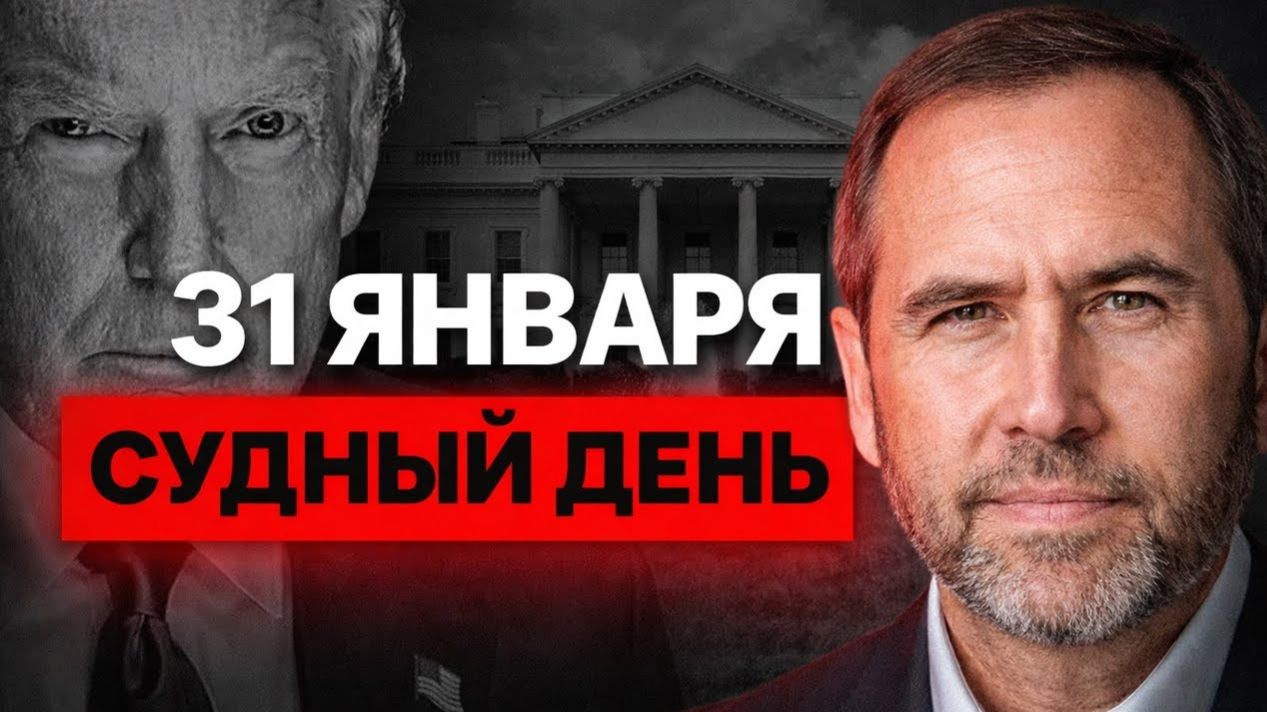 КРИПТОВАЛЮТА БАЙБИТ ЭФИРИУМ / 加密貨幣 BYBIT 以太坊 / ETHEREUM BYBIT CRYPTOCURRENCY смотреть онлайн