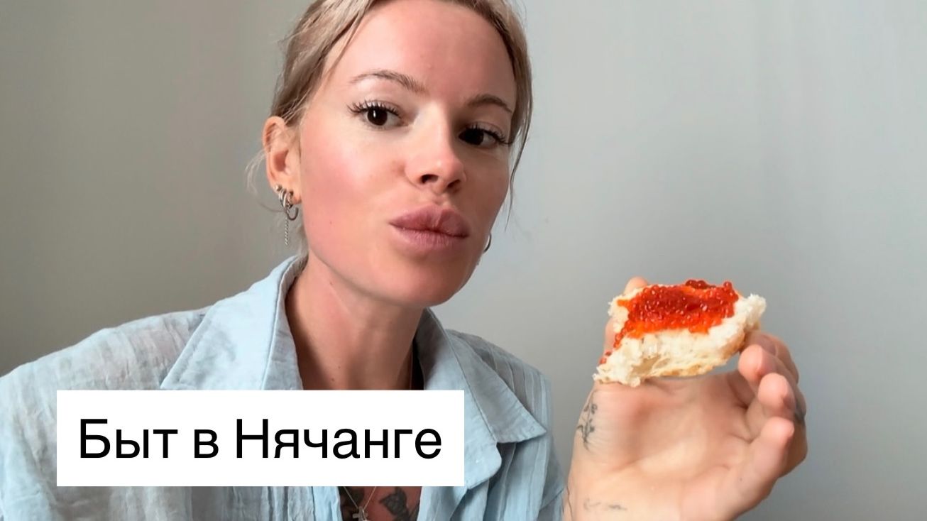 Бытовые будни богатых белых женщин во Вьетнаме 🇻🇳 Перекус, планы на вечер, сборы на прогулку 👜 смотреть онлайн