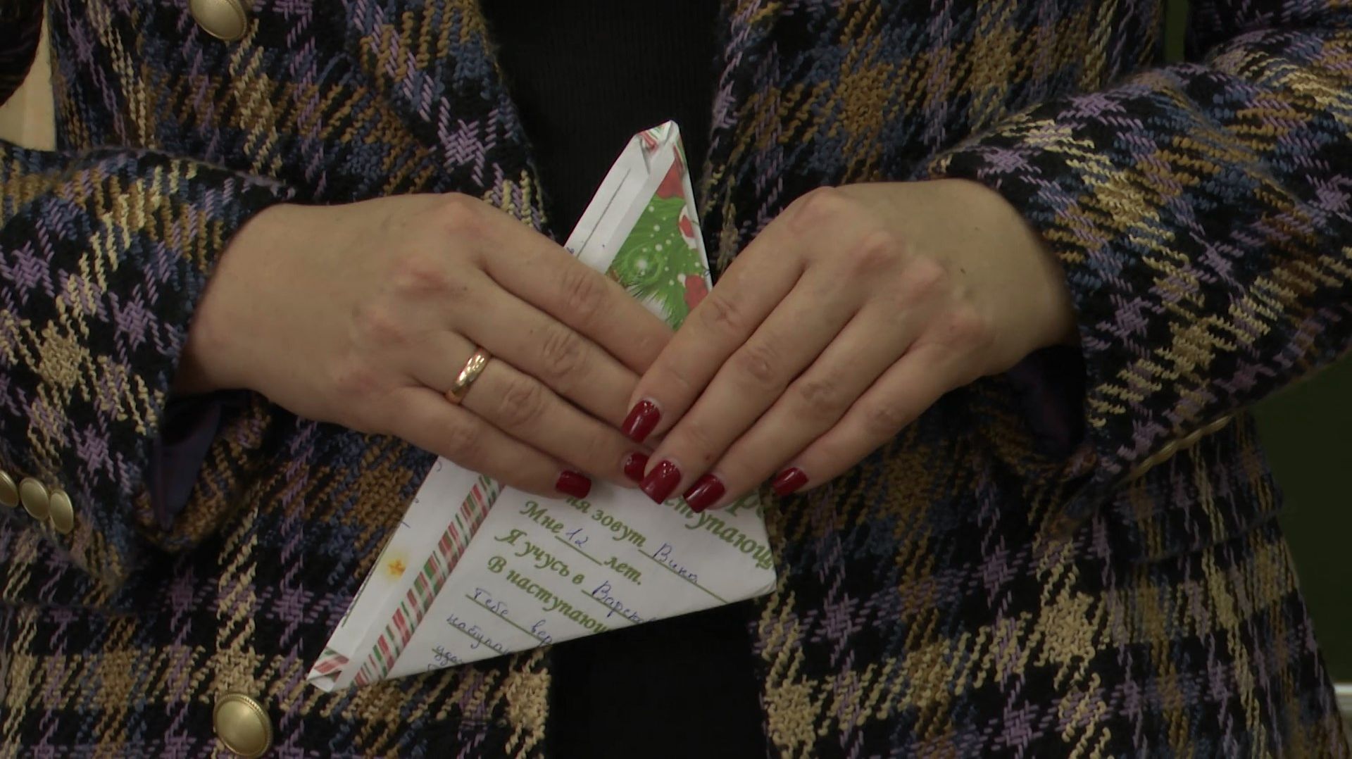 Весточка с фронта: рязанка получила ответ от раненого бойца СВО смотреть онлайн