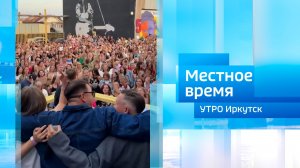 Проекта «Хит Хор» / Утро. Местное время / 27.01.2026