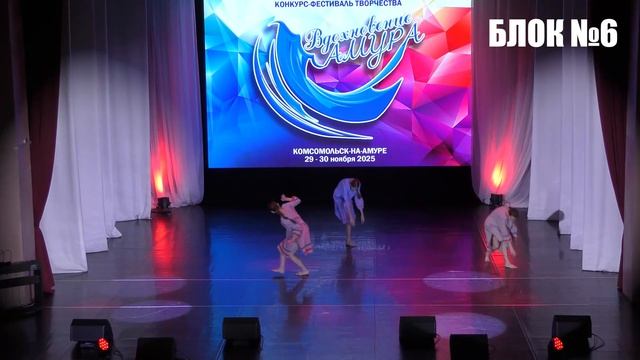 Блок №6 смотреть онлайн