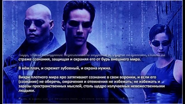 Реальность Мысли