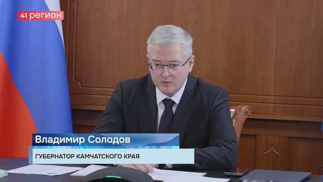 НОВЫЙ ВЕЗДЕХОД МЧС РОССИИ ЗАКРЕПЯТ ЗА СТАНЦИЕЙ СКОРОЙ ПОМОЩИ В ПЕТРОПАВЛОВСКЕ • НОВОСТИ КАМЧАТКИ смотреть онлайн