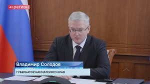 НОВЫЙ ВЕЗДЕХОД МЧС РОССИИ ЗАКРЕПЯТ ЗА СТАНЦИЕЙ СКОРОЙ ПОМОЩИ В ПЕТРОПАВЛОВСКЕ • НОВОСТИ КАМЧАТКИ