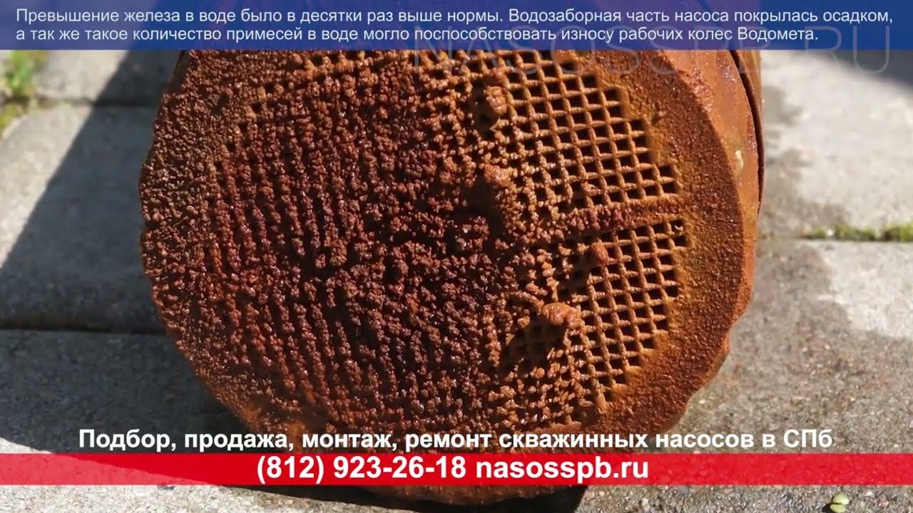 Замена насоса в скважине во Всеволожске 8 911 923 26 18 как поменять водомет 60 92 на jiadi ремонт смотреть онлайн