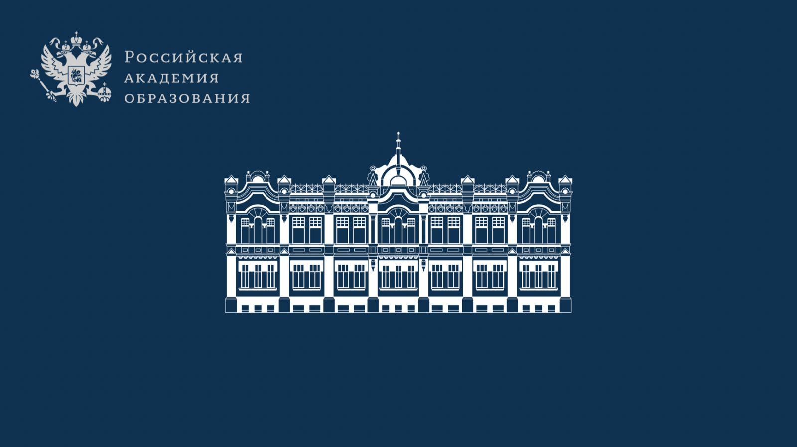 «День наставника» смотреть онлайн