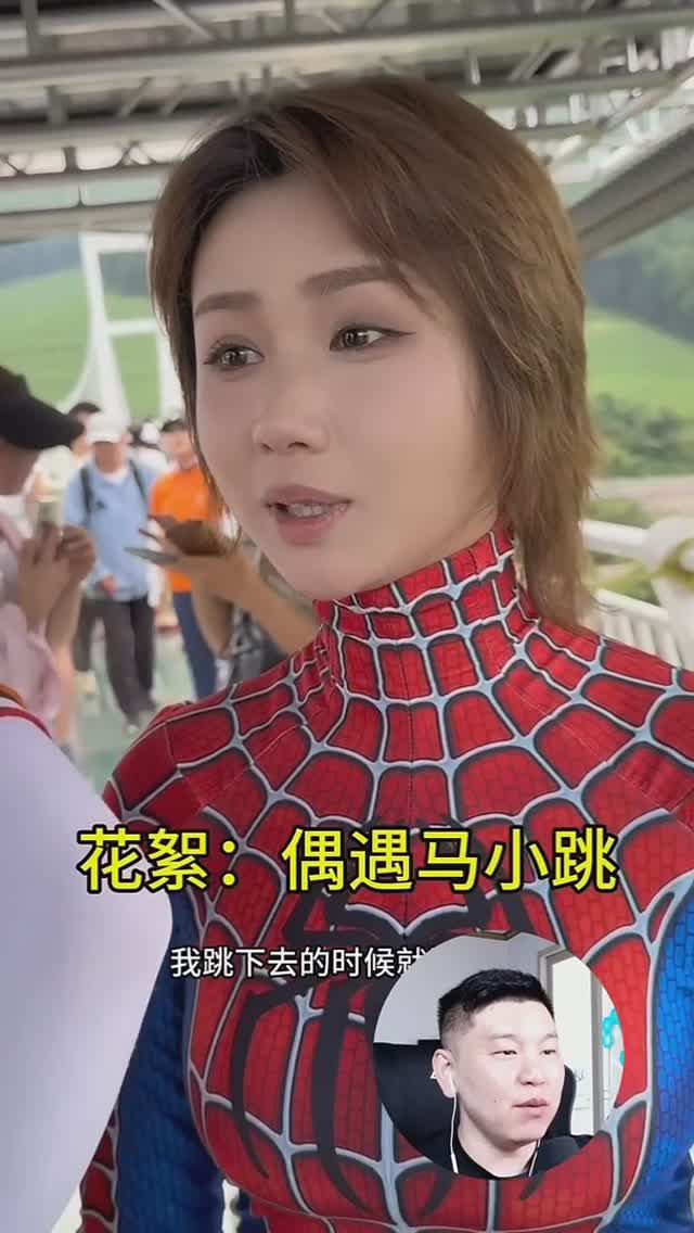 Дон Чичи 🤣совершила прыжок в бездну смотреть онлайн