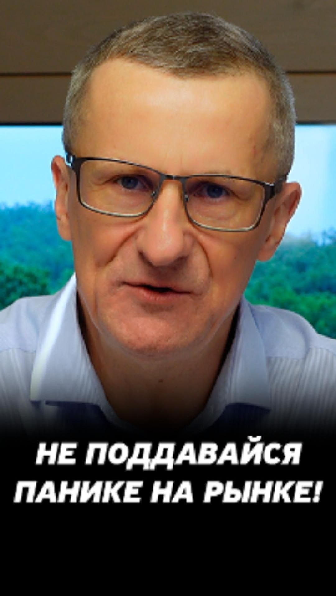 Именно так торгуют профессионалы на рынке! #трейдинг #акции #теханализ #мосбиржа #техническийанализ смотреть онлайн