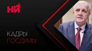 Единороссы заметают проблемы «Почты России» под ковёр