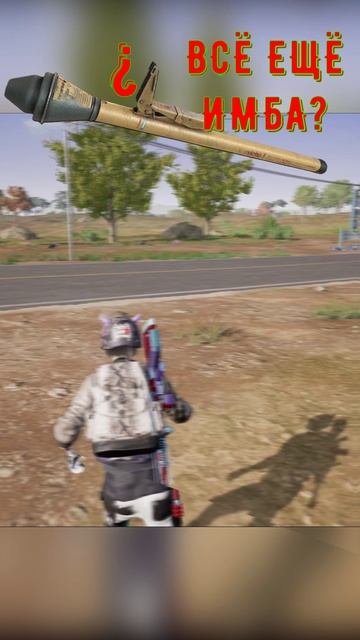 ПАНЦЕРФАУСТ - ВСЁ ЕЩЁ ИМБА ? смотреть онлайн