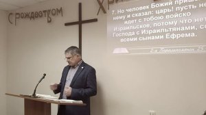 "Половинчатое христианство"_Проповедь_2 Пар. 25.1-16