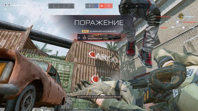 Warface 2026.01.26 - 12.35.57.01 смотреть онлайн