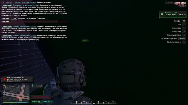 дм смотреть онлайн