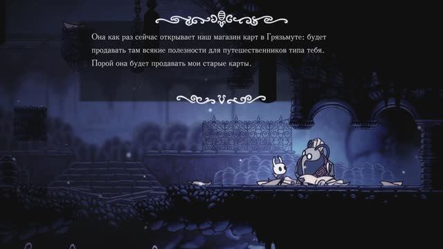Hollow Knight 1 часть Прохождение смотреть онлайн