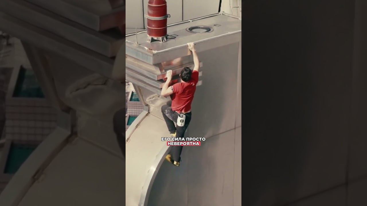 Он поднялся на самый высокий НЕБОСКРЕБ Тайваня БЕЗ СТРАХОВКИ #экстрим смотреть онлайн