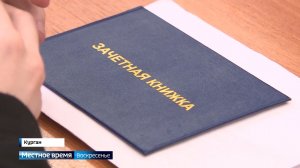 Курганские студенты отметили сразу два праздника