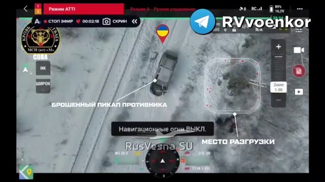 ❗️🇷🇺🔥🇺🇦⚡️Бои у Купянска: 352 полк уничтожает пехоту и технику ВСУ смотреть онлайн