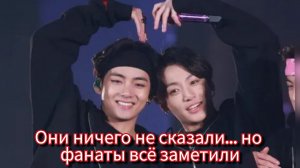 😶🌫️ Тишина сказала больше слов | Момент BTS, который фанаты не отпускают 💜