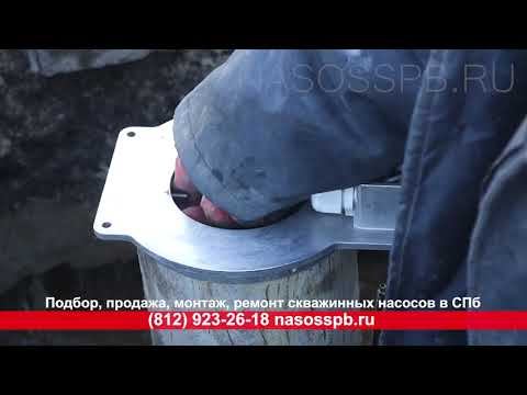 Монтаж скважинного насоса как установить насос в скважину своими руками. Гатчина - 8 911 923 26 18 смотреть онлайн