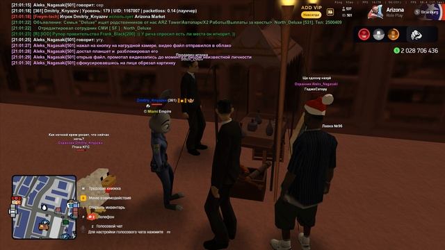 Grand Theft Auto San Andreas 2026.01.26 - 21.00.59.02 смотреть онлайн