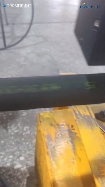 Маркировка промышленным каплеструйным принтером Drucker-А1 Plus Gen2 NEO R (62,5kHz) смотреть онлайн