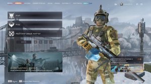 бегаем по варфейс