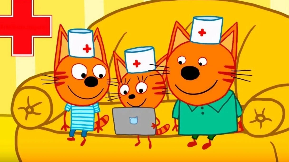 Три Кота Мультфильм Прививка для котят смотреть онлайн