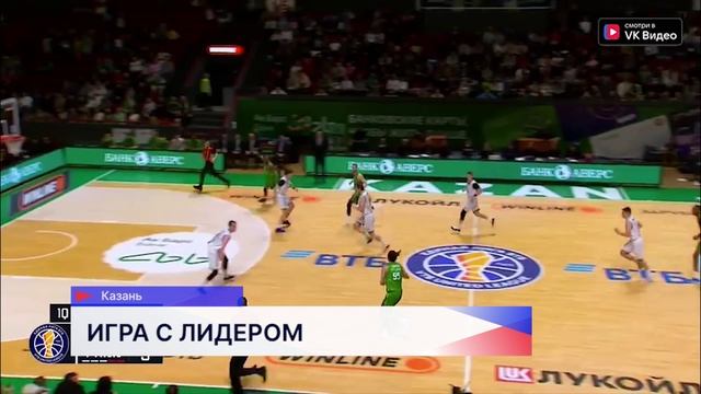 БК «Пари НН» уступил казанскому УНИКСу в выездном матче смотреть онлайн