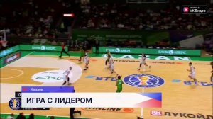 БК «Пари НН» уступил казанскому УНИКСу в выездном матче