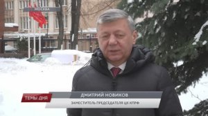 Власть - нам не нужен 1 млрд долларов - отдадим, мы и так хорошо живём в России, 26 января 2026 года